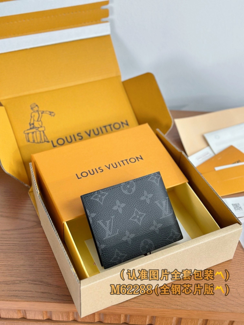 LV Wallets